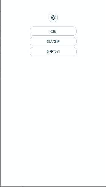 ֻϷvbeta 0.11.0.0 °