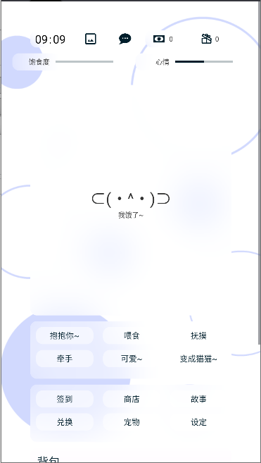 ֻϷvbeta 0.11.0.0 °