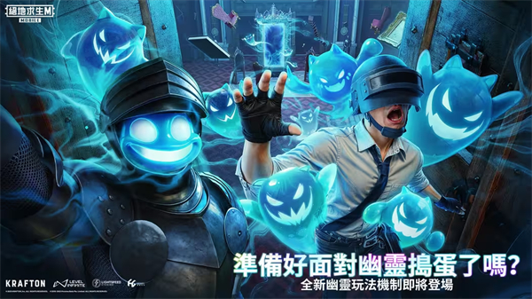 PUBGʷ2025°汾(PUBG MOBILE)v4.0.0 ٷ