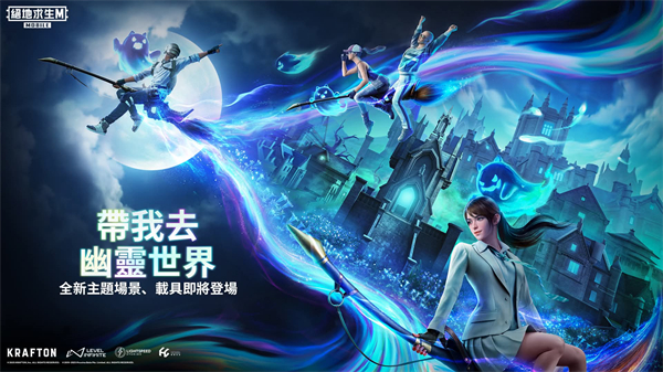 PUBGʷ2025°汾(PUBG MOBILE)v4.0.0 ٷ