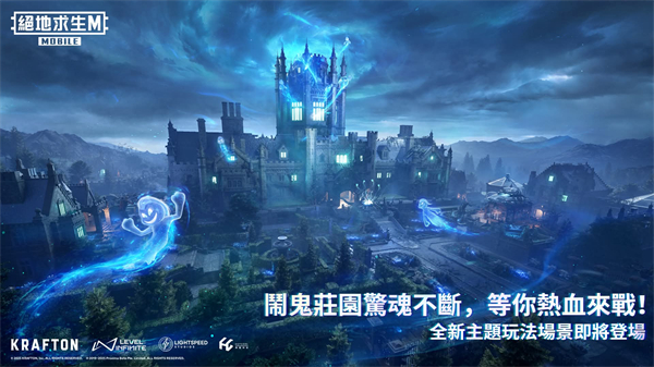 PUBGʷ2025°汾(PUBG MOBILE)v4.0.0 ٷ