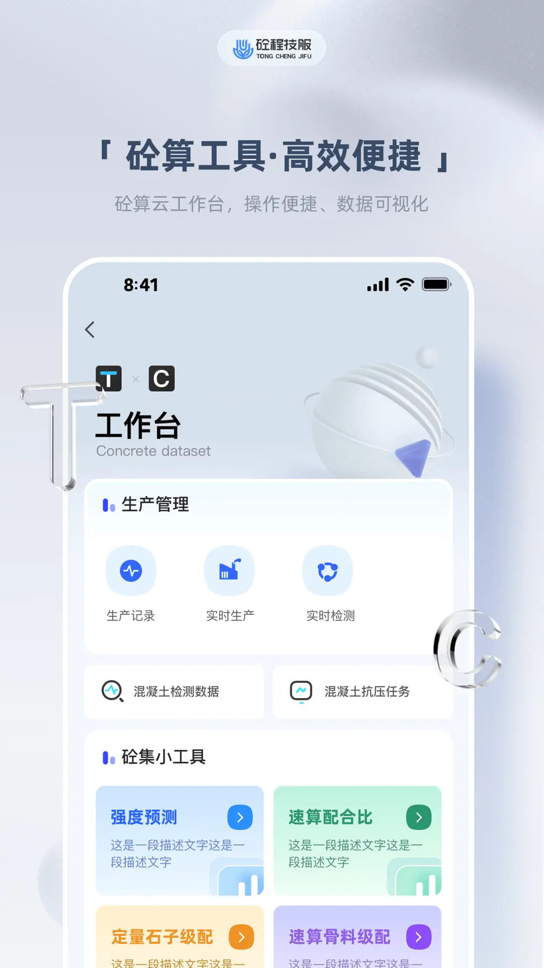 °v1.2.6 ׿