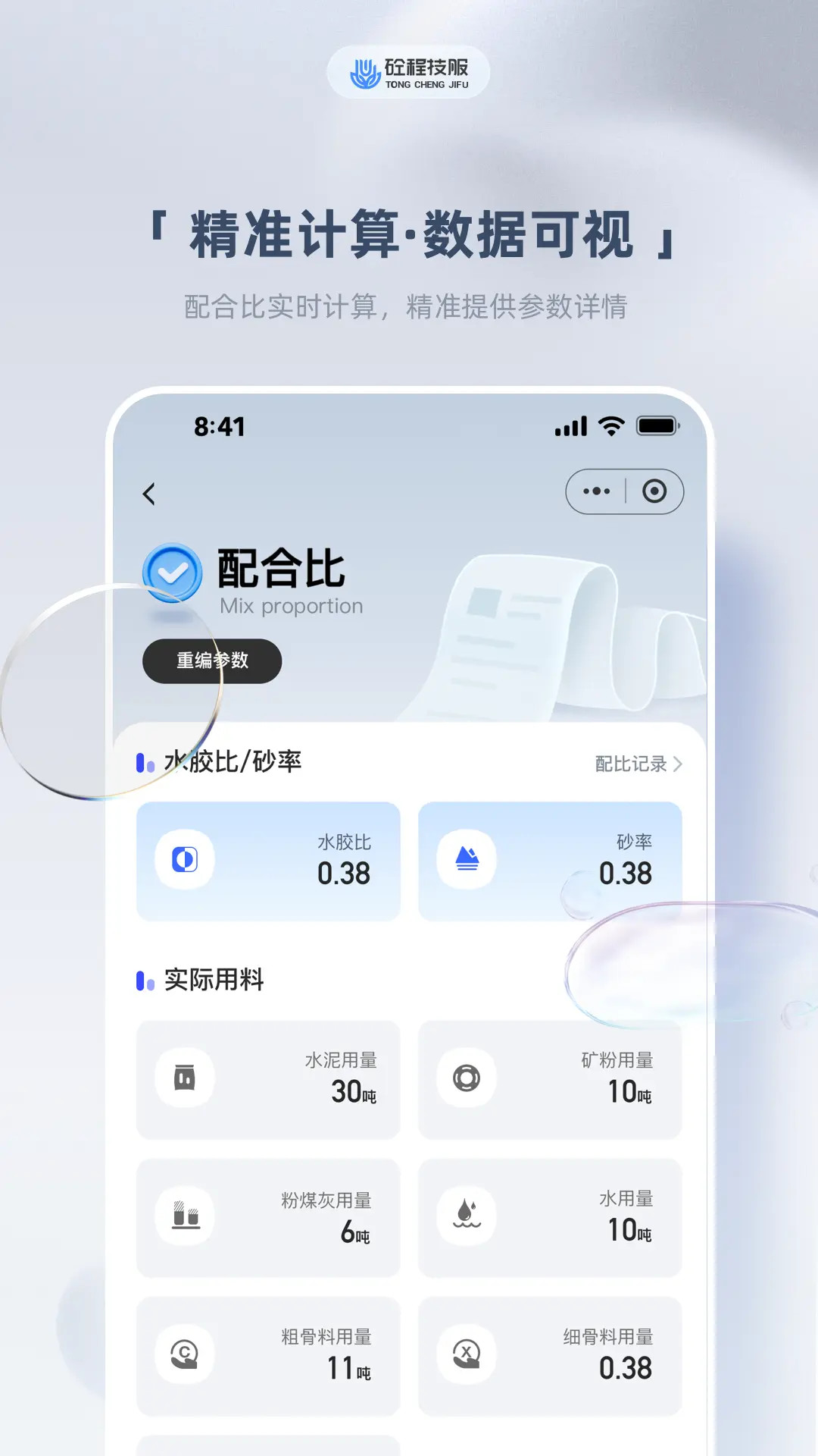 °v1.2.6 ׿