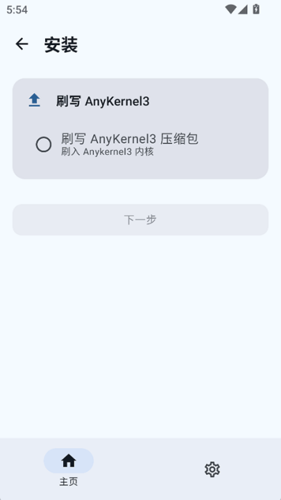 sukisuultraװv3.1.9 °