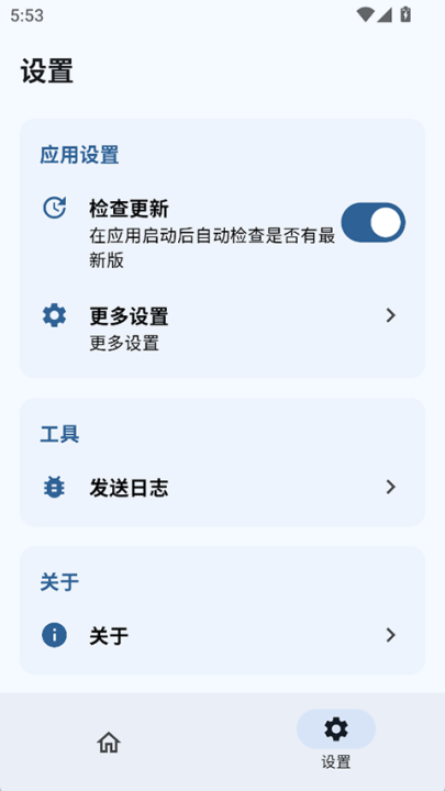 sukisuultraװv3.1.9 °