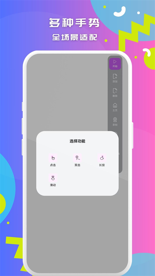 ܵ׿v1.0.3 °