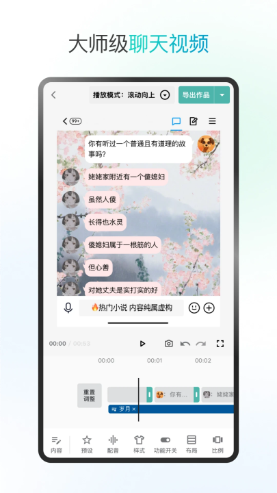ȤѰv4.2.0 °
