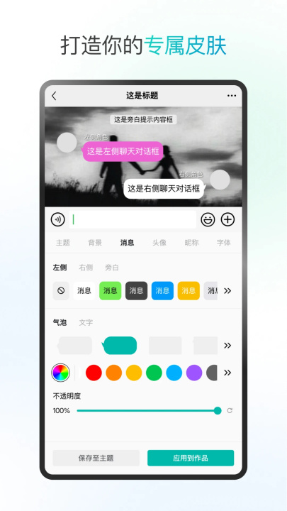 ȤѰv4.2.0 °