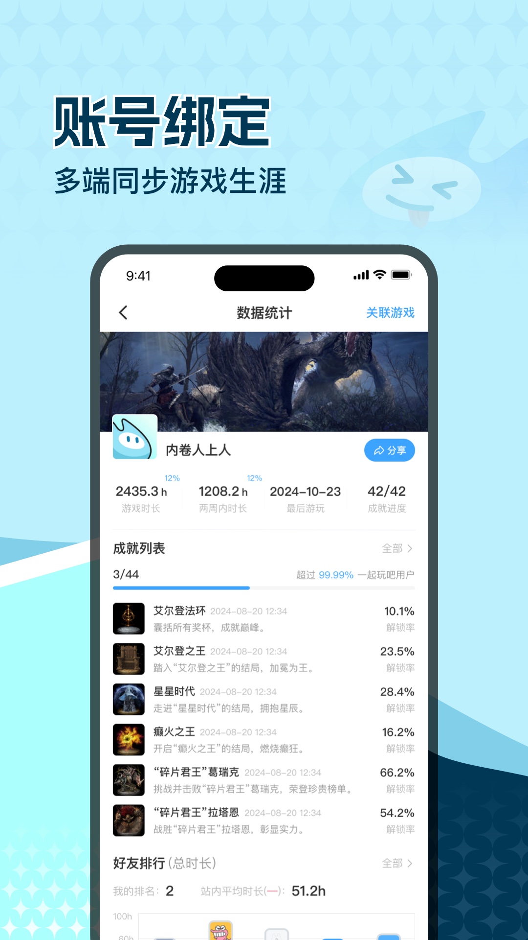appv2.7.3 ׿