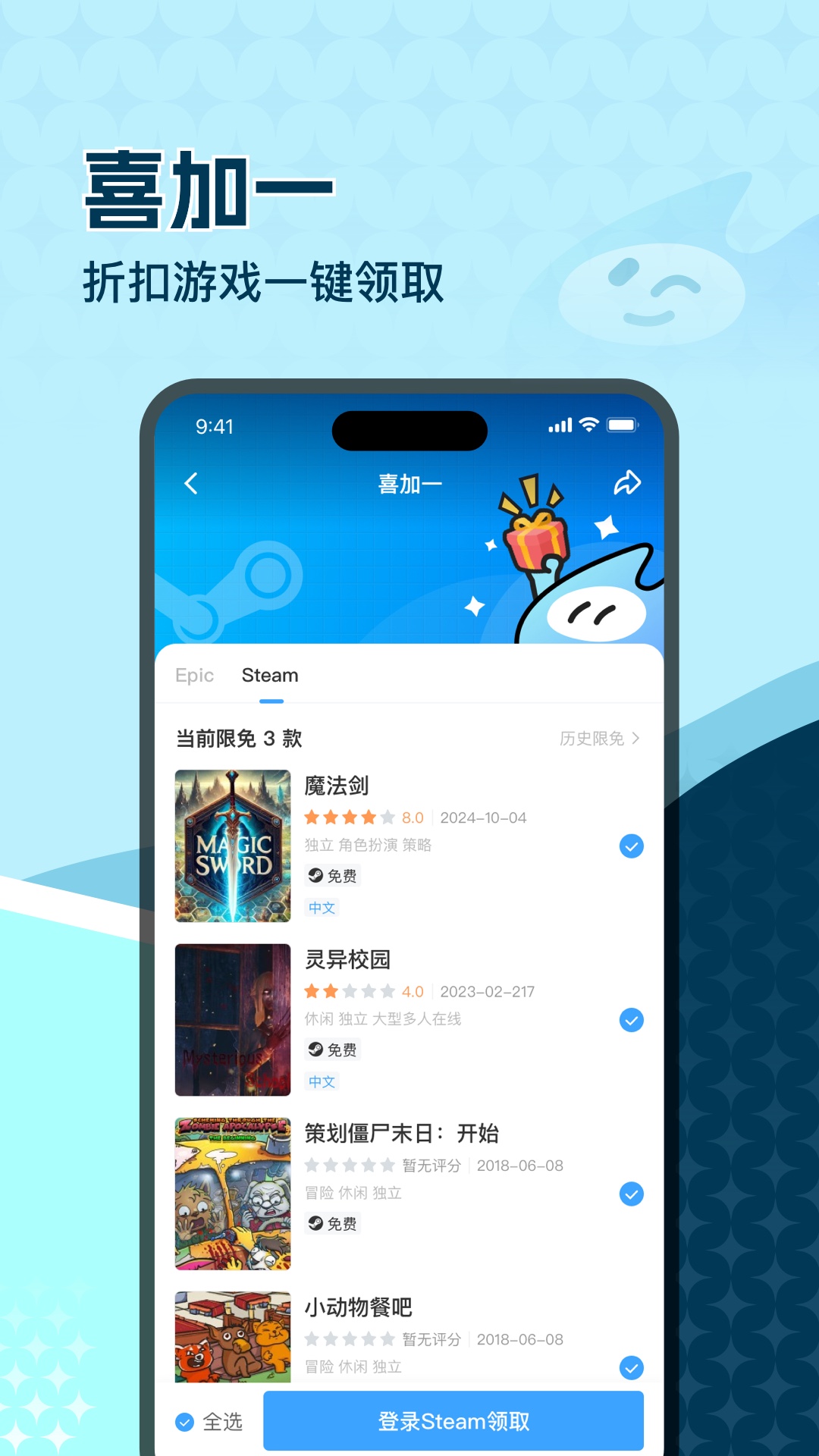 appv2.7.3 ׿
