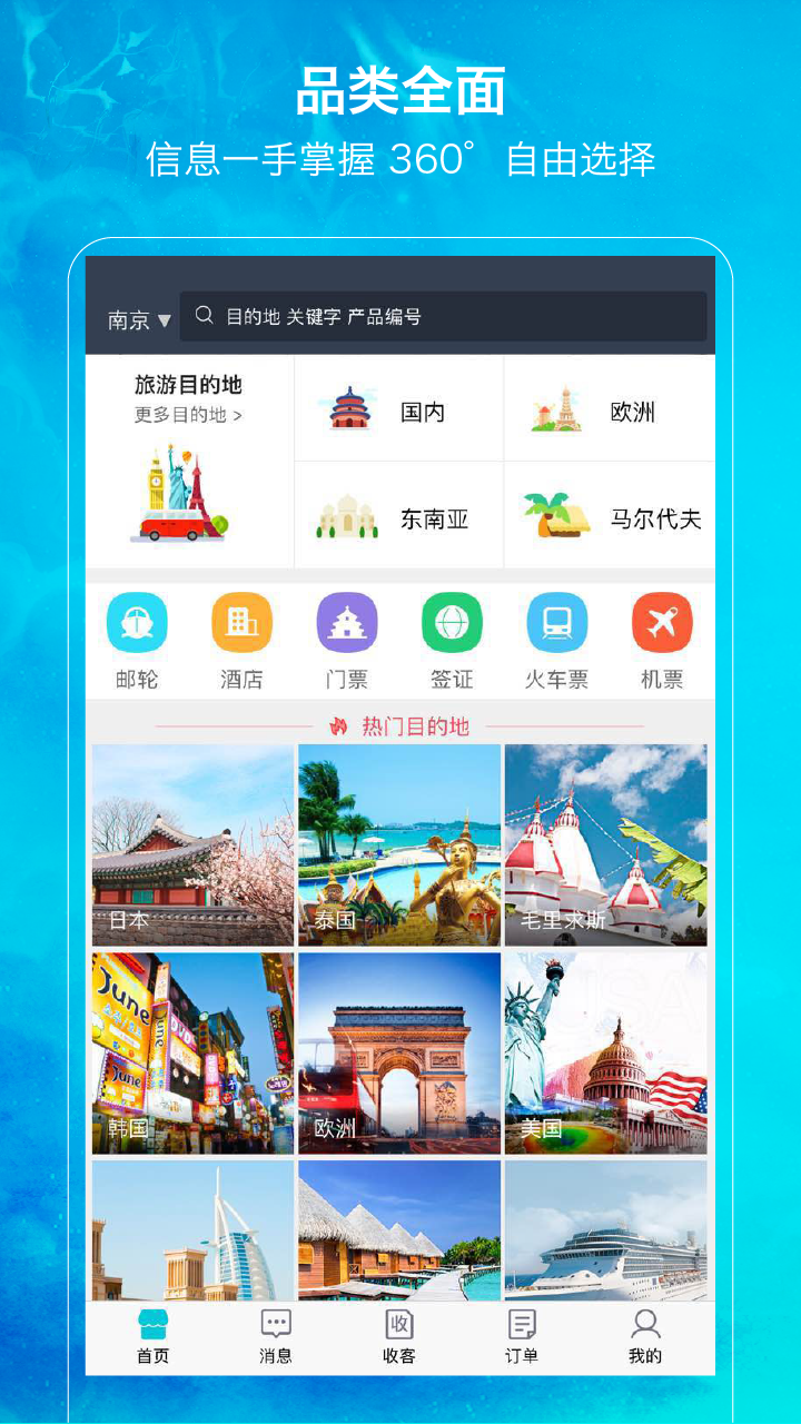 ѷappv5.3.7 ׿