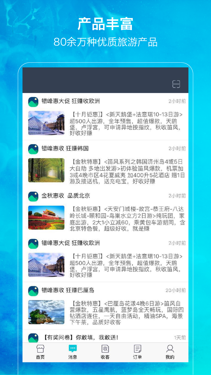 ѷappv5.3.7 ׿