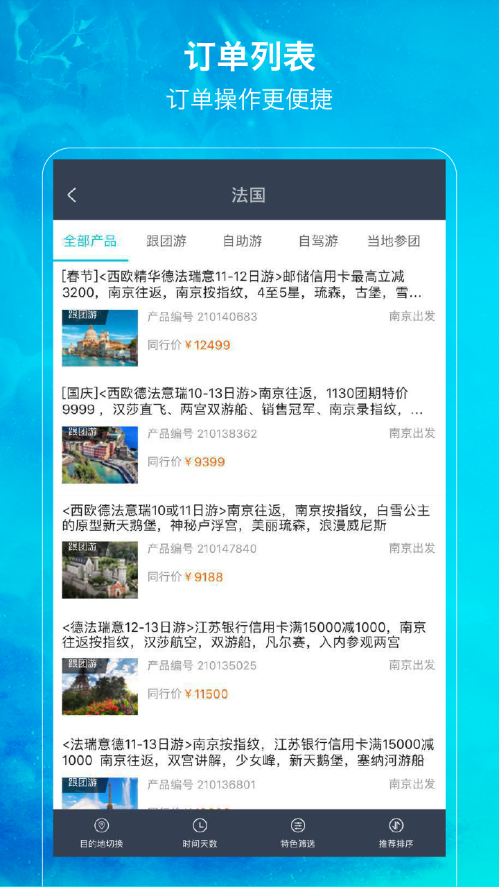 ѷappv5.3.7 ׿