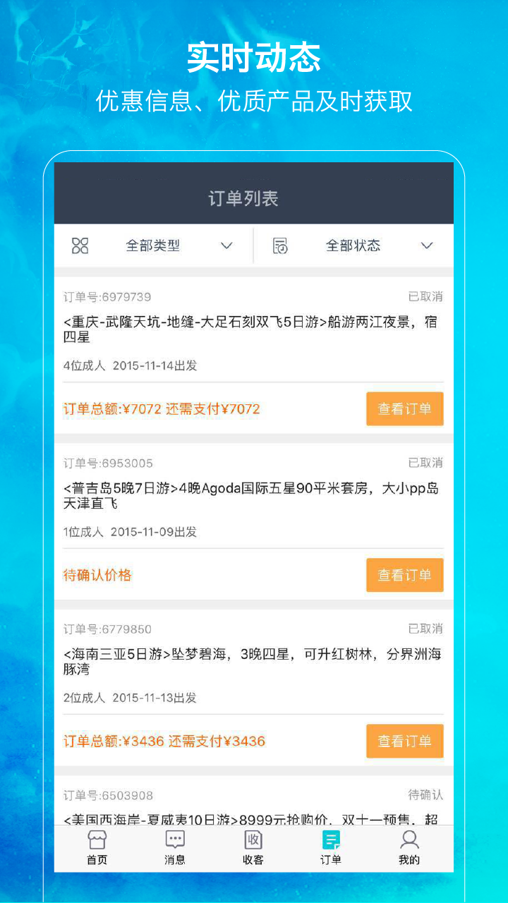 ѷappv5.3.7 ׿