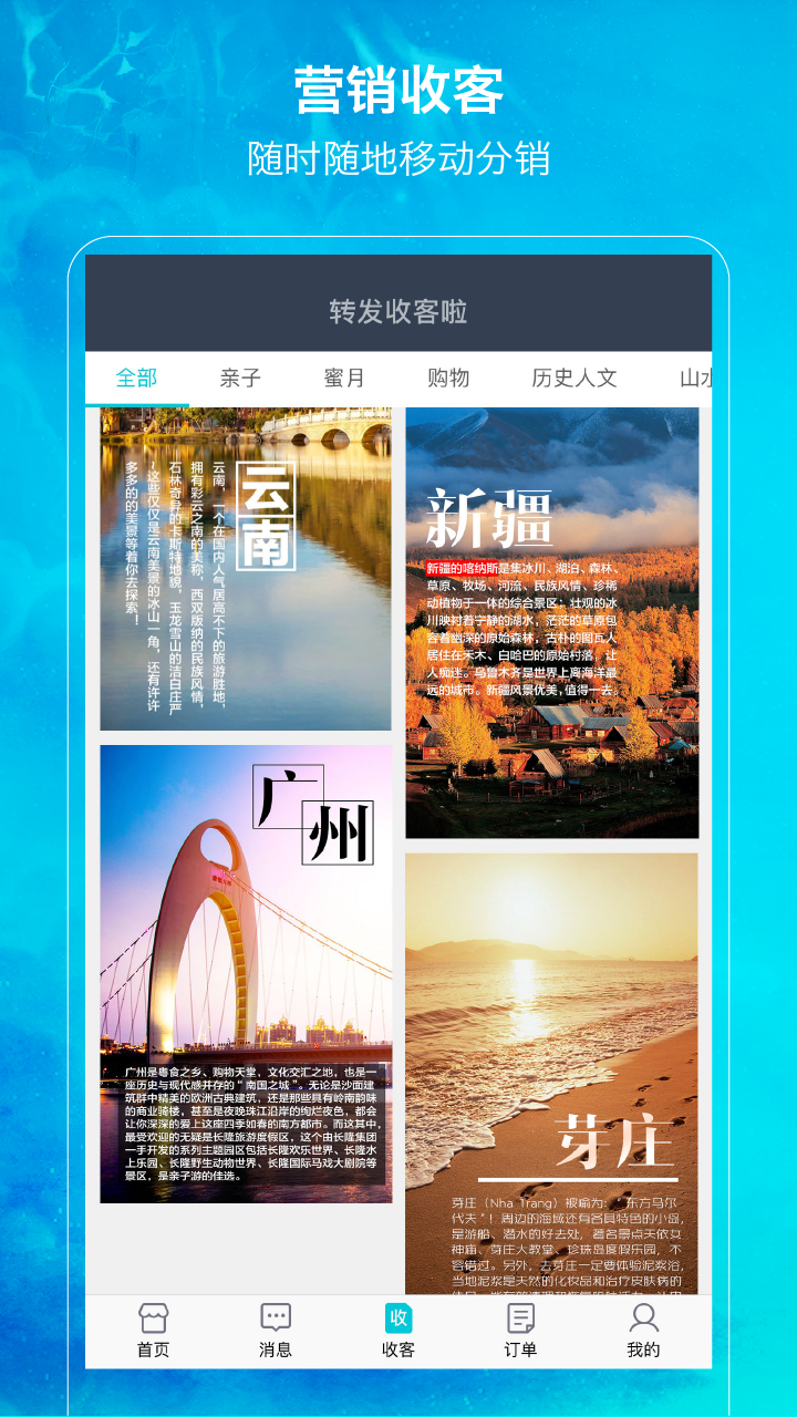 ѷappv5.3.7 ׿