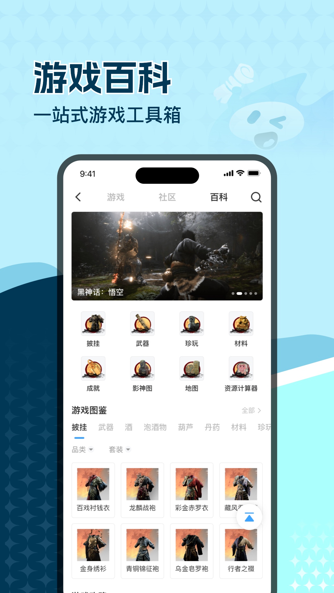 appv2.7.3 ׿