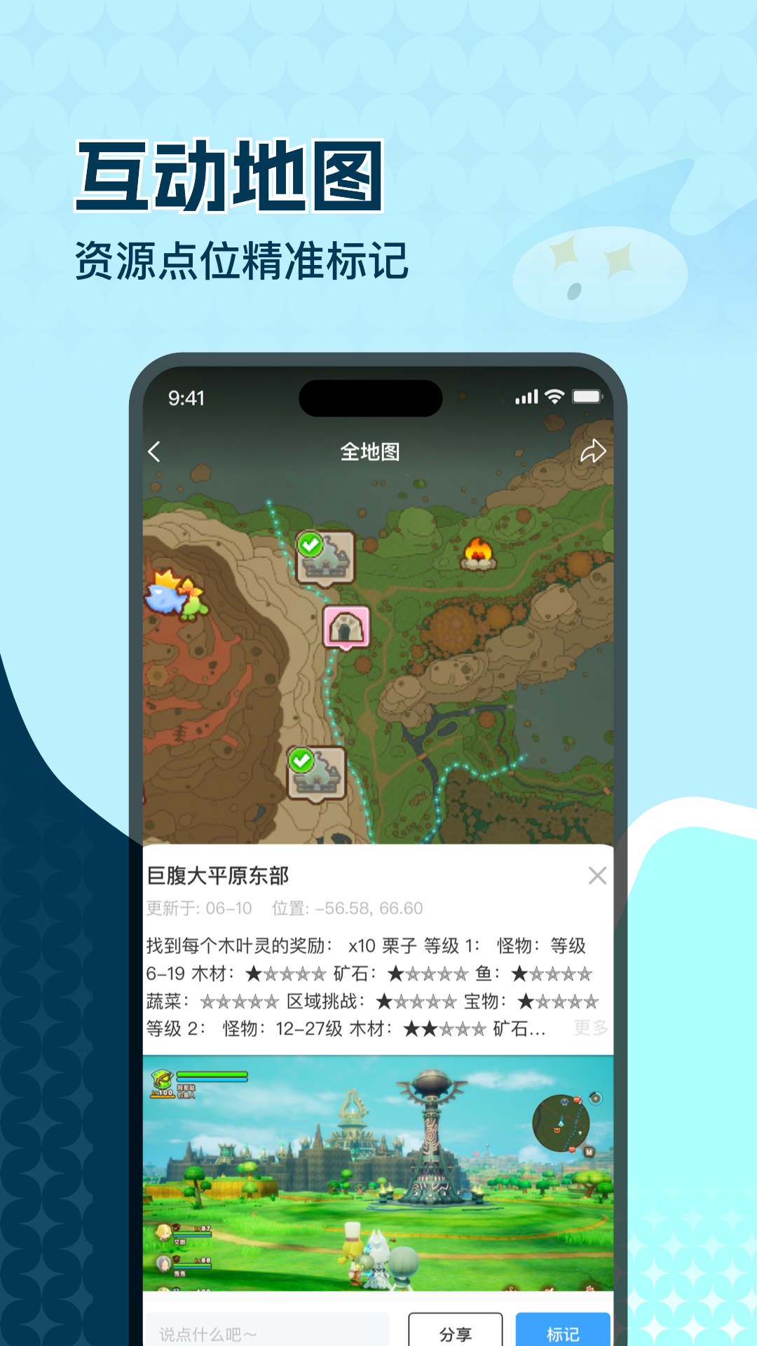 appv2.7.3 ׿