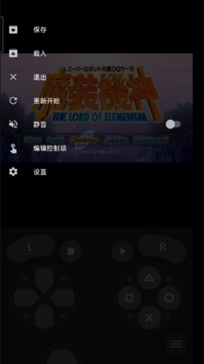 lemuroidģv1.16.2 °