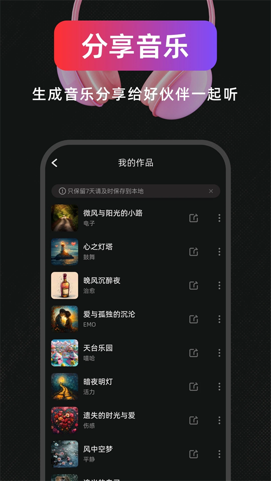 AIдappv1.1.2.5 °