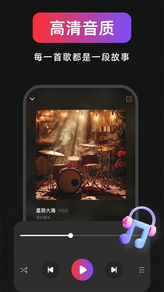 AIдappv1.1.2.5 °