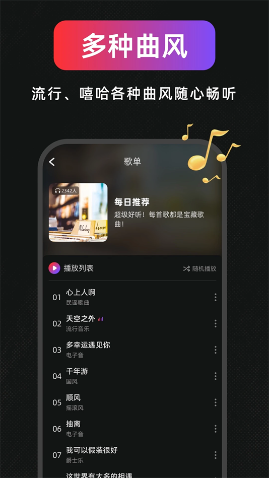 AIдappv1.1.2.5 °