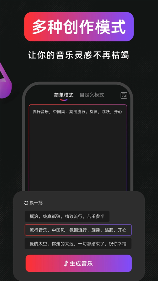 AIдappv1.1.2.5 °