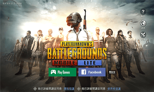 pubgV8ֱװٷv2.20.00 ׿