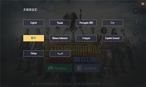 pubgV8ֱװٷv2.20.00 ׿
