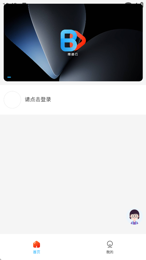 ذװv3.1.9 °