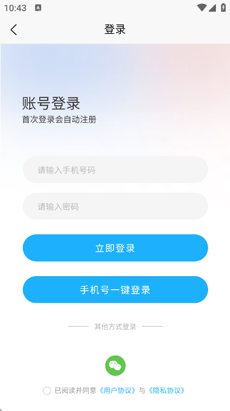 ذװv3.1.9 °