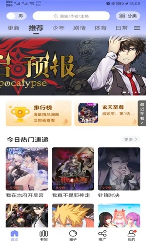 ԰ٷv2.4.0 ׿