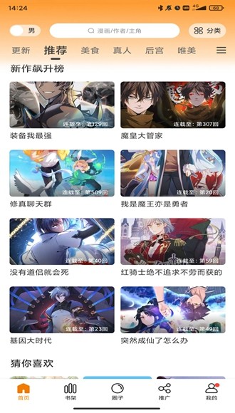 ԰ٷv2.4.0 ׿
