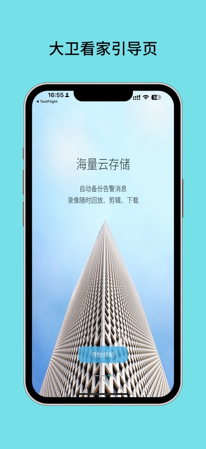 appٷ°汾v1.0.6 ׿