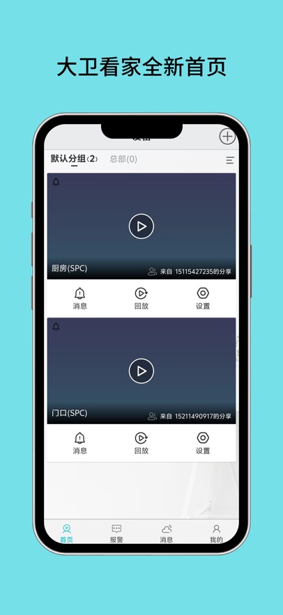 appٷ°汾v1.0.6 ׿