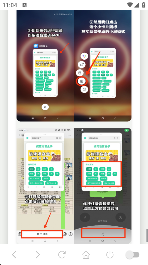 ϱappذװv1.0 °
