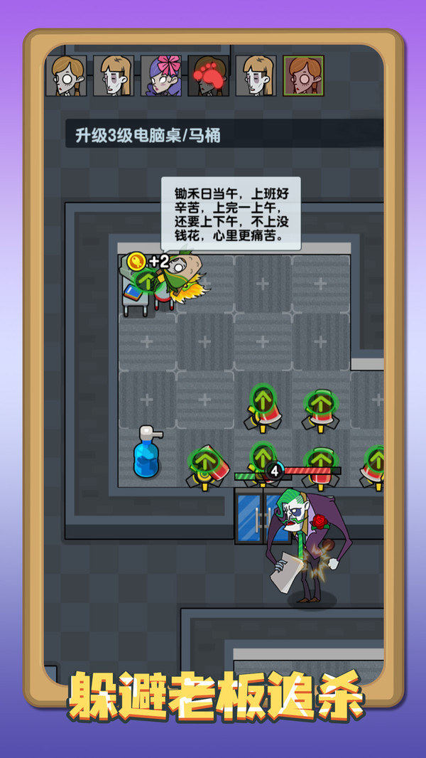 ҵƽƻϷv1.0.1 ׿