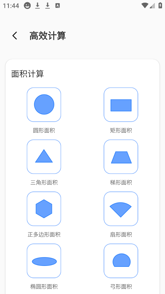 ʵѼappv1.0.1 ׿