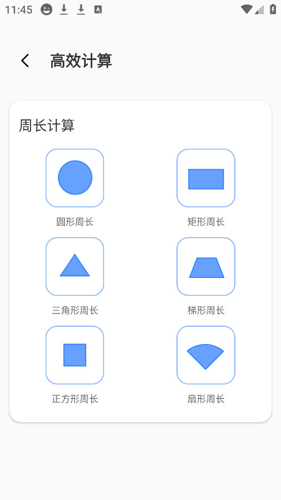 ʵѼappv1.0.1 ׿