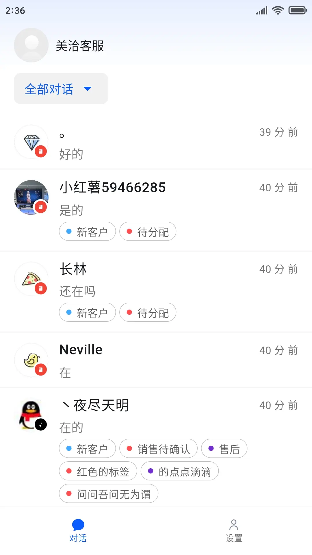 Ǣֻv1.0.24 ׿