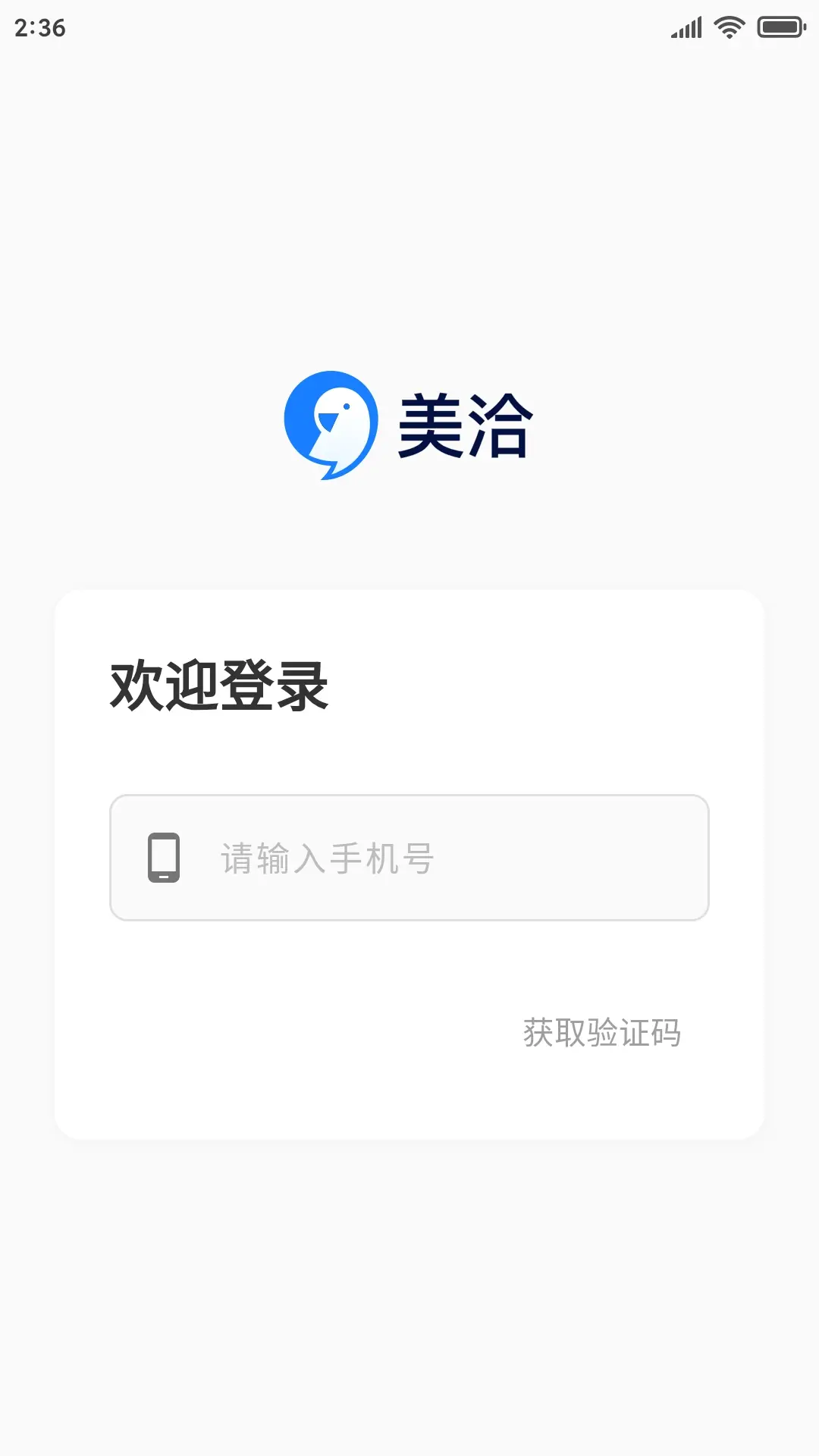 Ǣֻv1.0.24 ׿