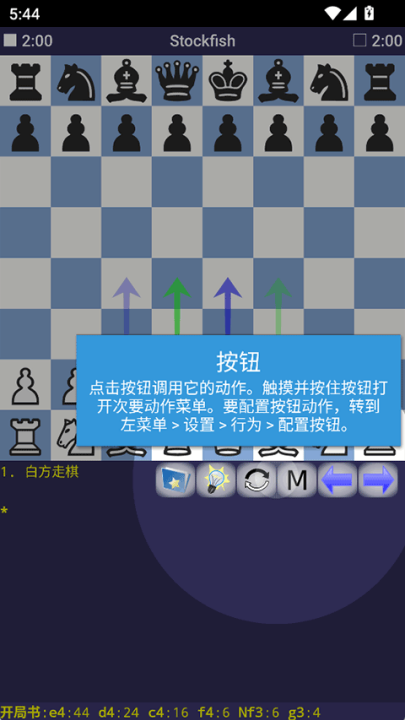droidfish׿2025v1.90 °