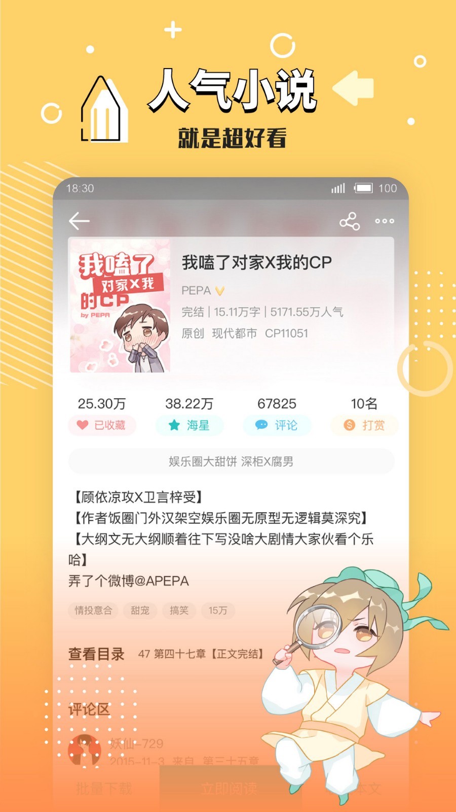 ѧappعٷ(Ķ)v2.7.6.1 ֻ