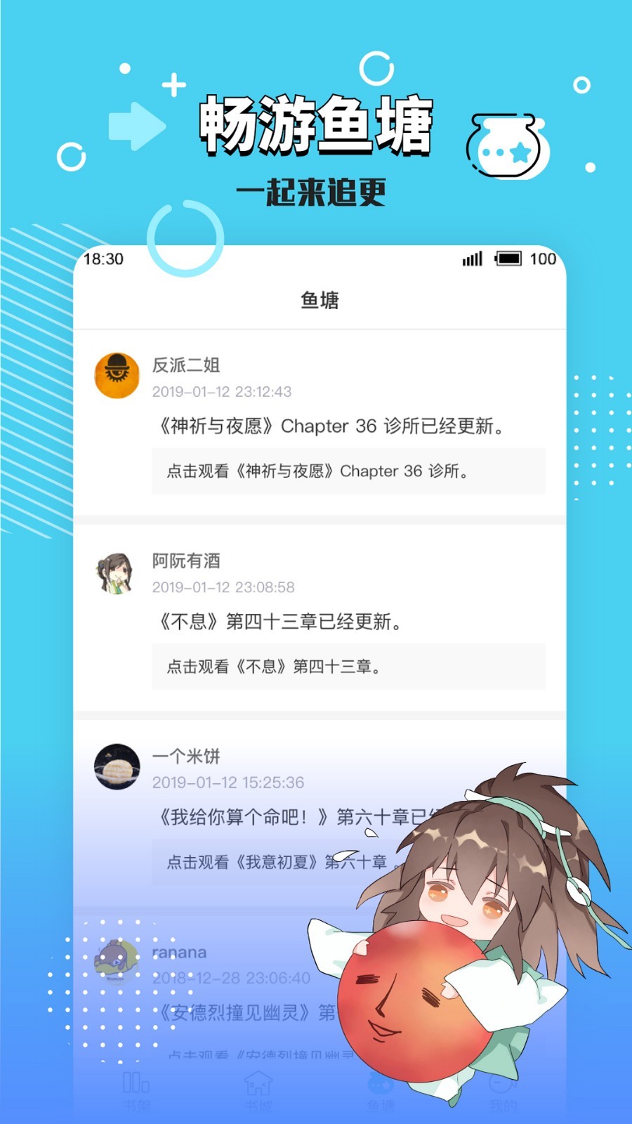 ѧappعٷ(Ķ)v2.7.6.1 ֻ