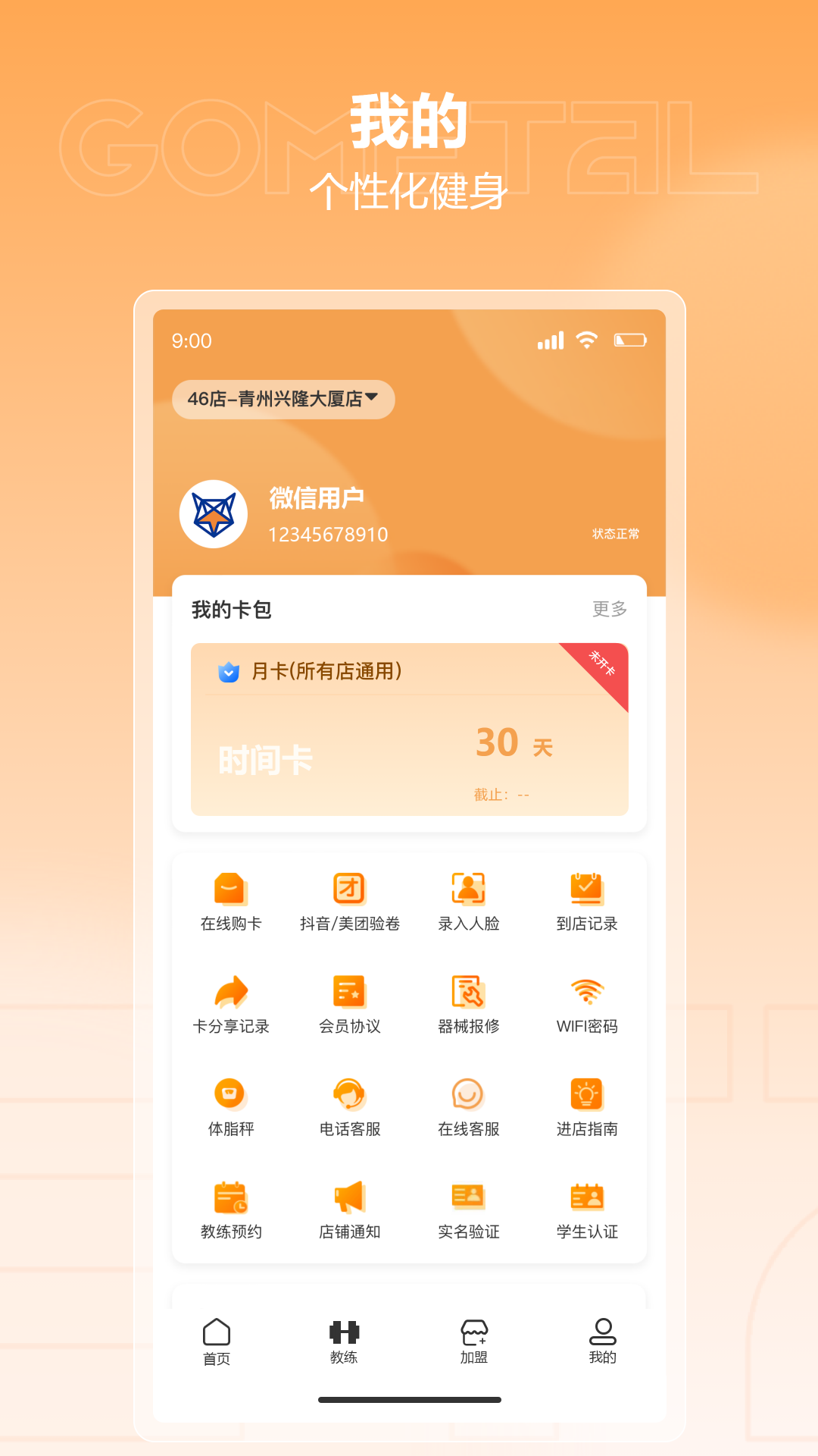 appv1.2.4 ׿
