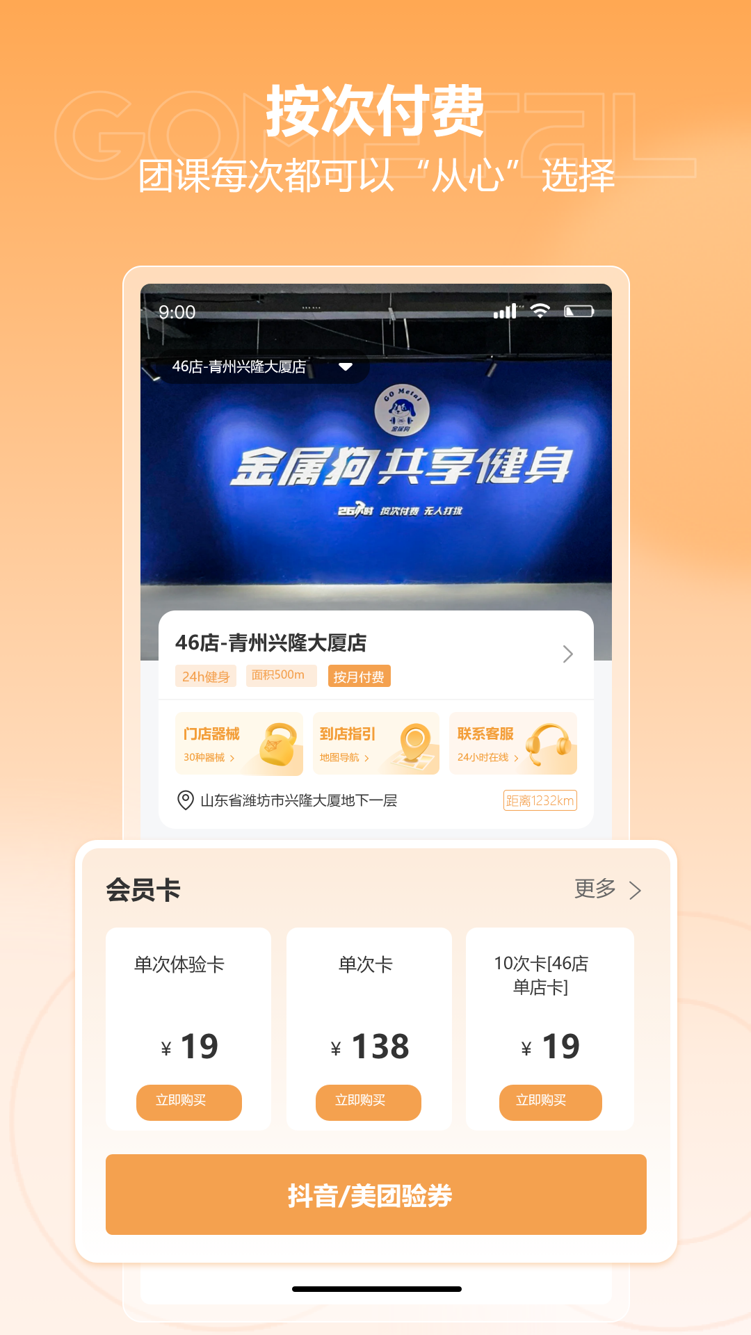 appv1.2.4 ׿