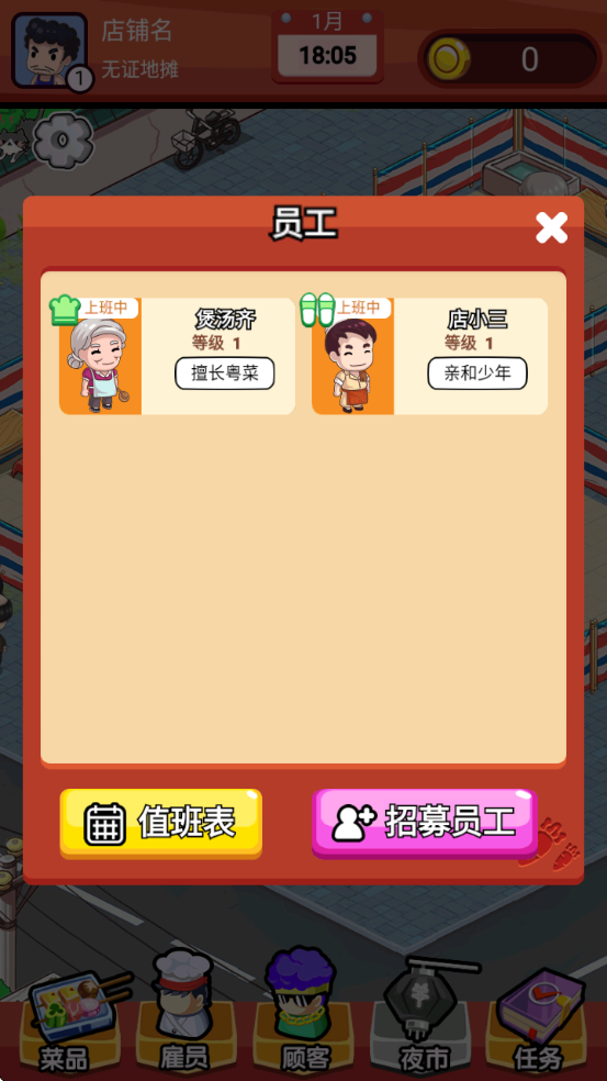 ̯ʳϷv1.0.0 ׿