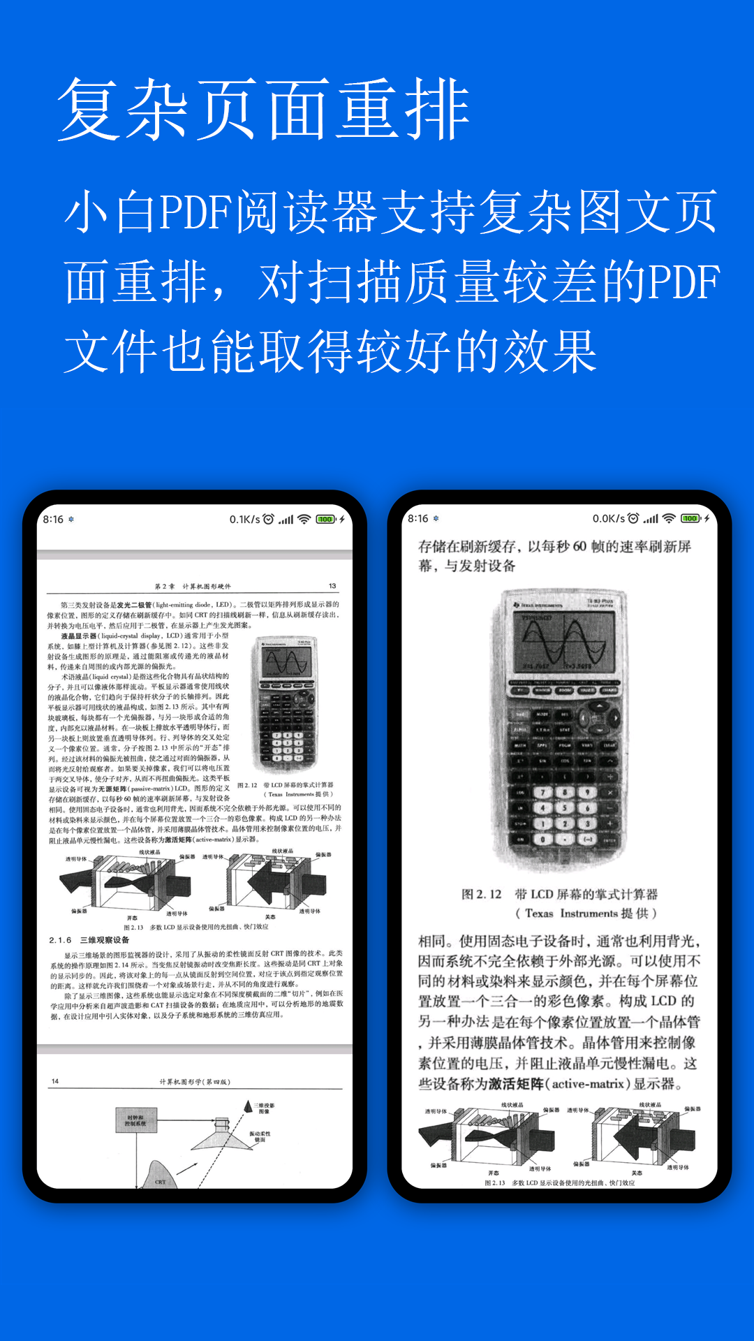 СPDFĶٷv2.0.1 ׿
