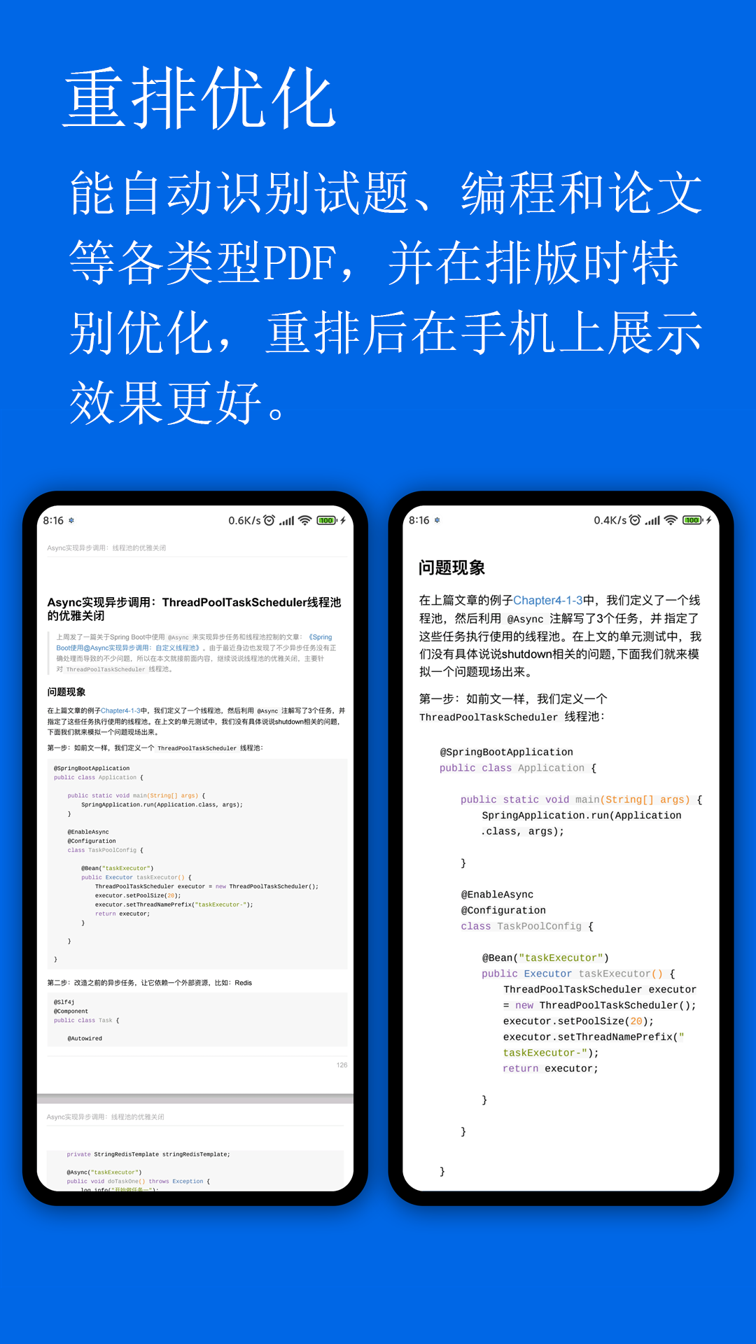 СPDFĶٷv2.0.1 ׿