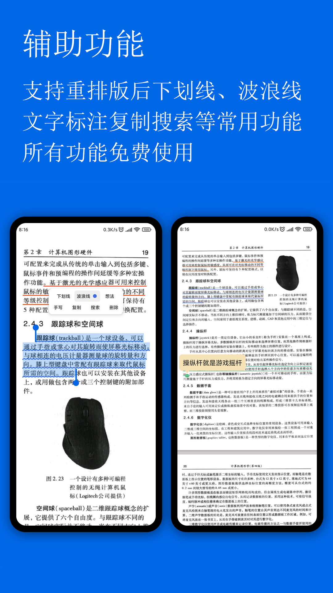 СPDFĶٷv2.0.1 ׿