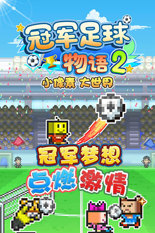 ھ2Ϸv2.2.5 ׿